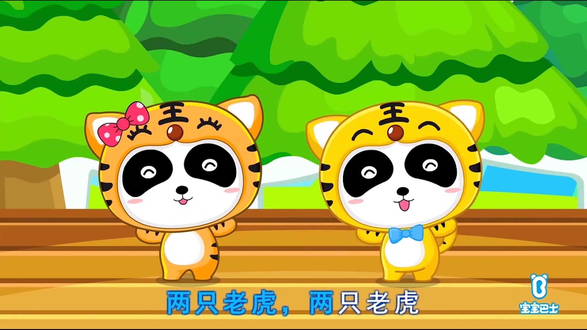 尕苹果唢呐版苹果香歌曲原唱狼戈唢呐版视频-第2张图片-太平洋在线下载