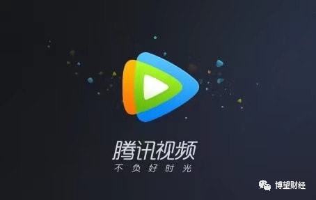 腾讯视频vip版苹果版下载腾讯视频vip怎么取消自动续费-第2张图片-太平洋在线下载