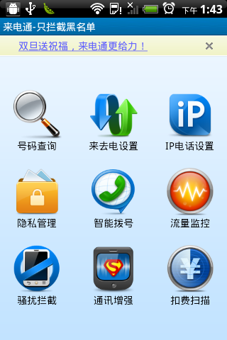 手机拨号器下载安卓版安卓手机原生拨号器apk-第1张图片-太平洋在线下载