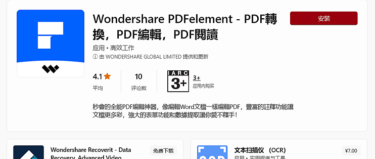 marginnote安卓版替代marginnote华为可以用吗-第1张图片-太平洋在线下载