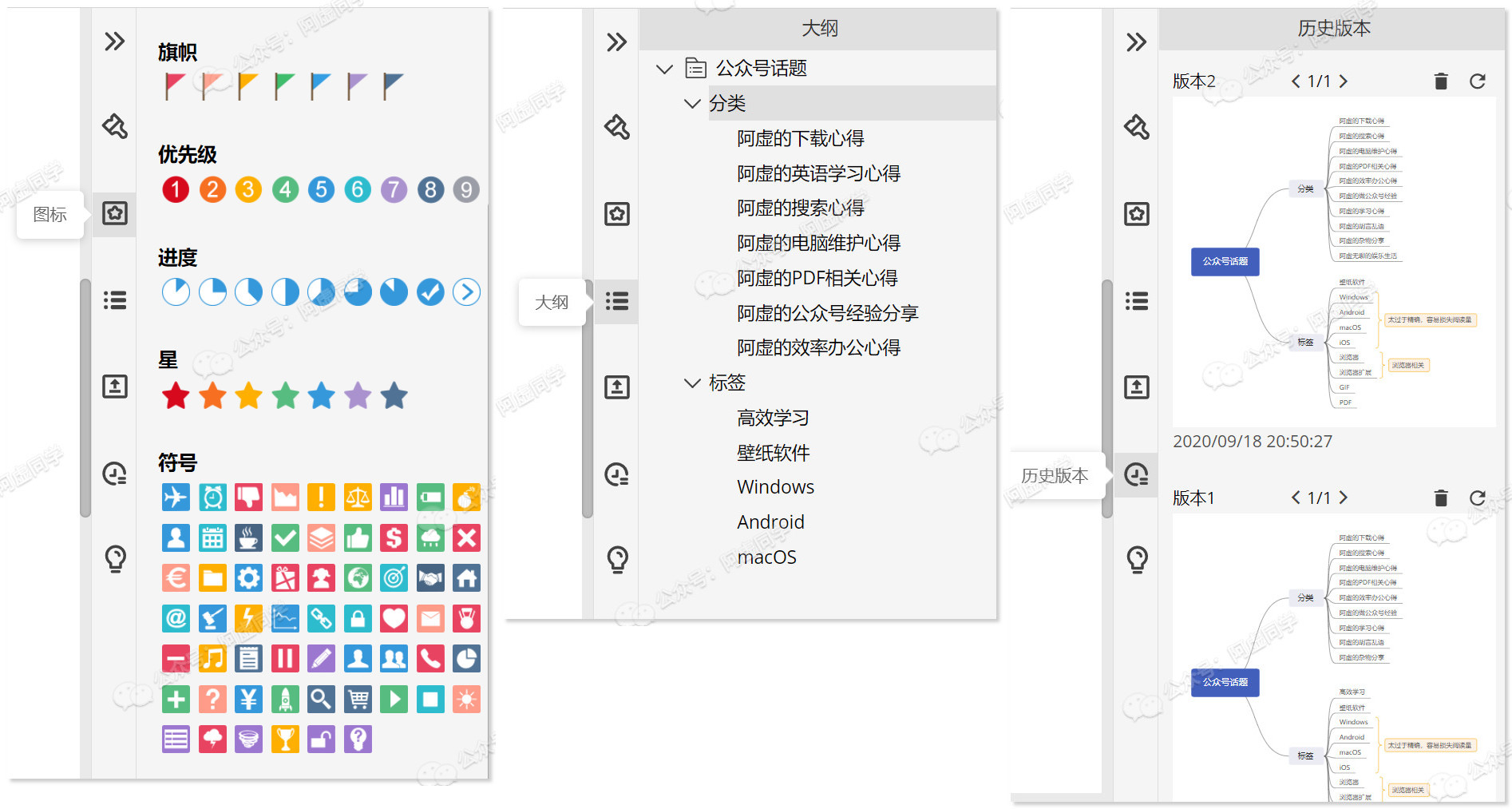 marginnote安卓版替代marginnote华为可以用吗-第2张图片-太平洋在线下载