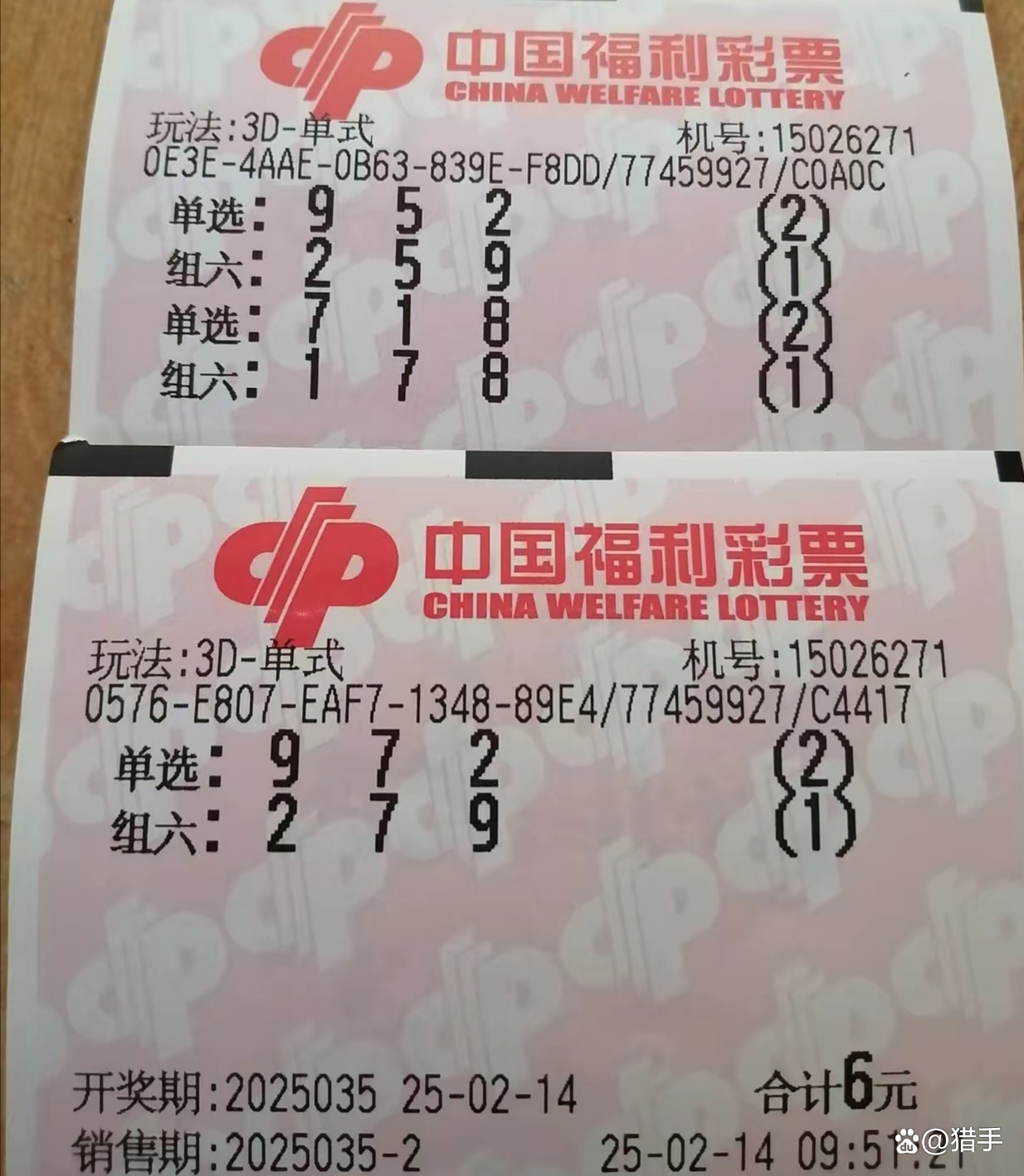555彩票安卓版9188彩票专业版安卓版-第2张图片-太平洋在线下载