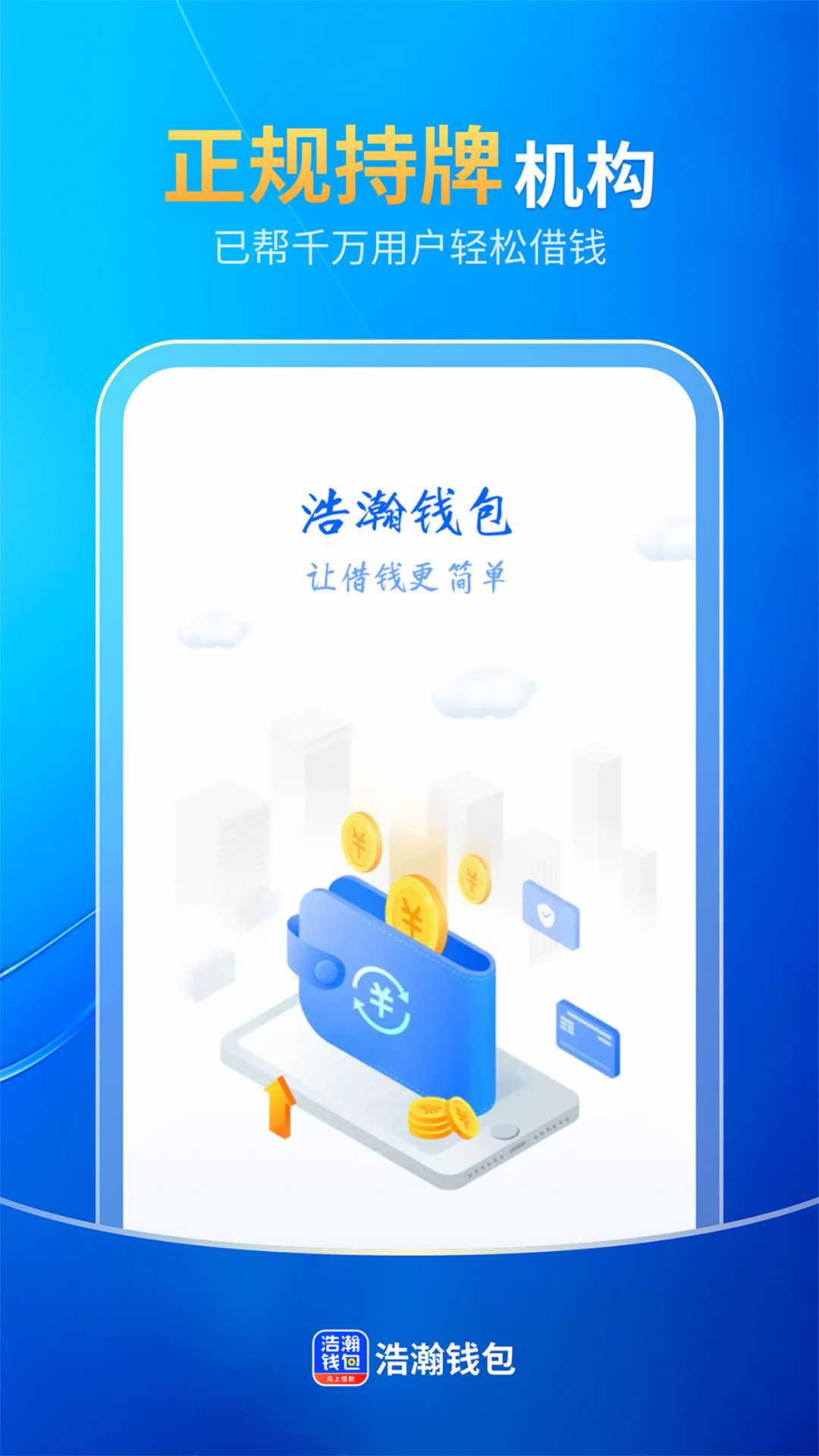 Phantom钱包安卓版phantom钱包把币放在里面安全吗-第2张图片-太平洋在线下载