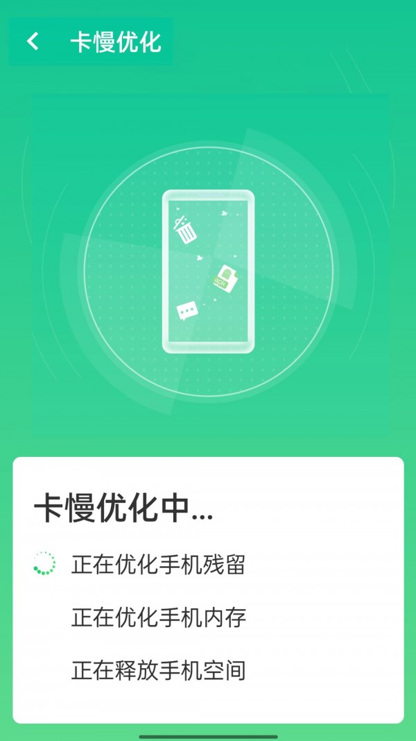 悦无忧安卓版前程无忧下载安卓版-第2张图片-太平洋在线下载
