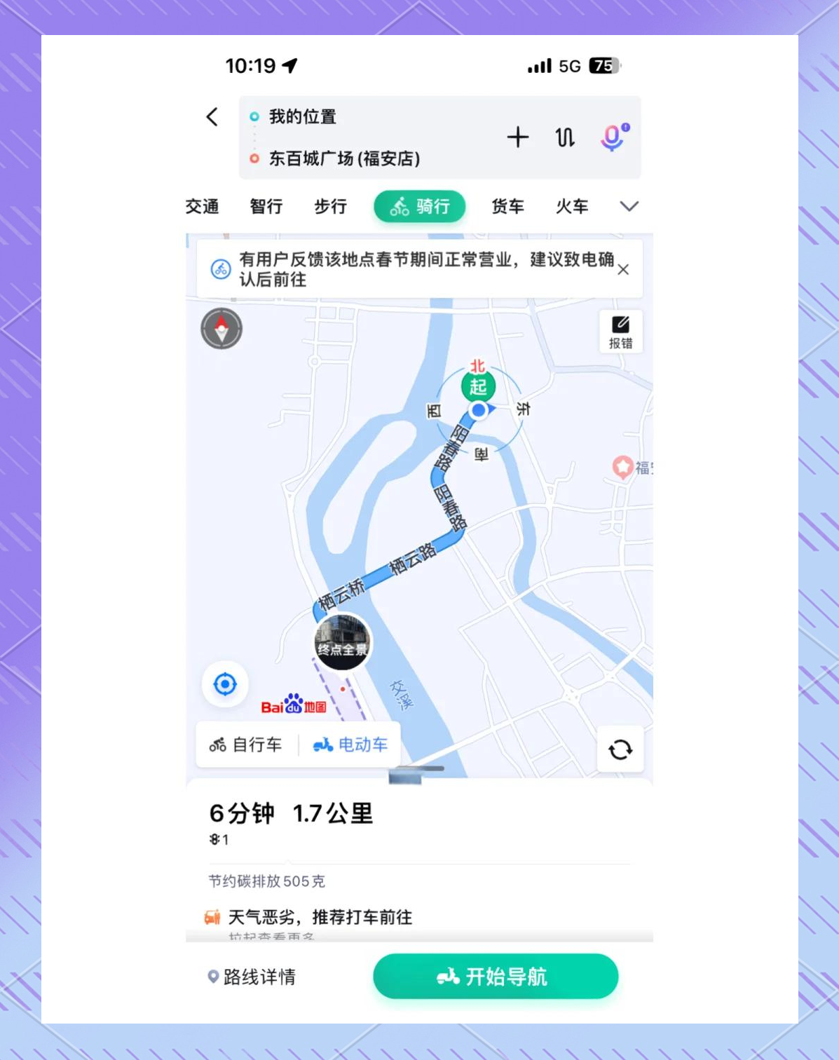 亲密定位苹果版苹果被完全删除的视频-第1张图片-太平洋在线下载