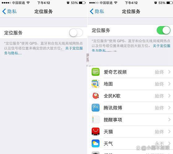 亲密定位苹果版苹果被完全删除的视频-第2张图片-太平洋在线下载