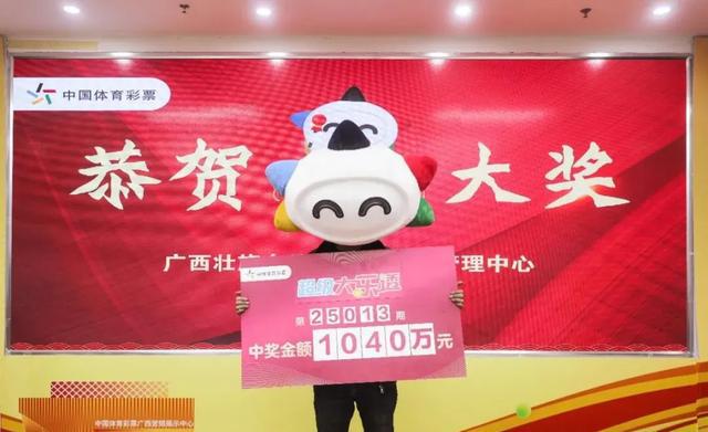 富豪彩票苹果版苹果彩票网址多少