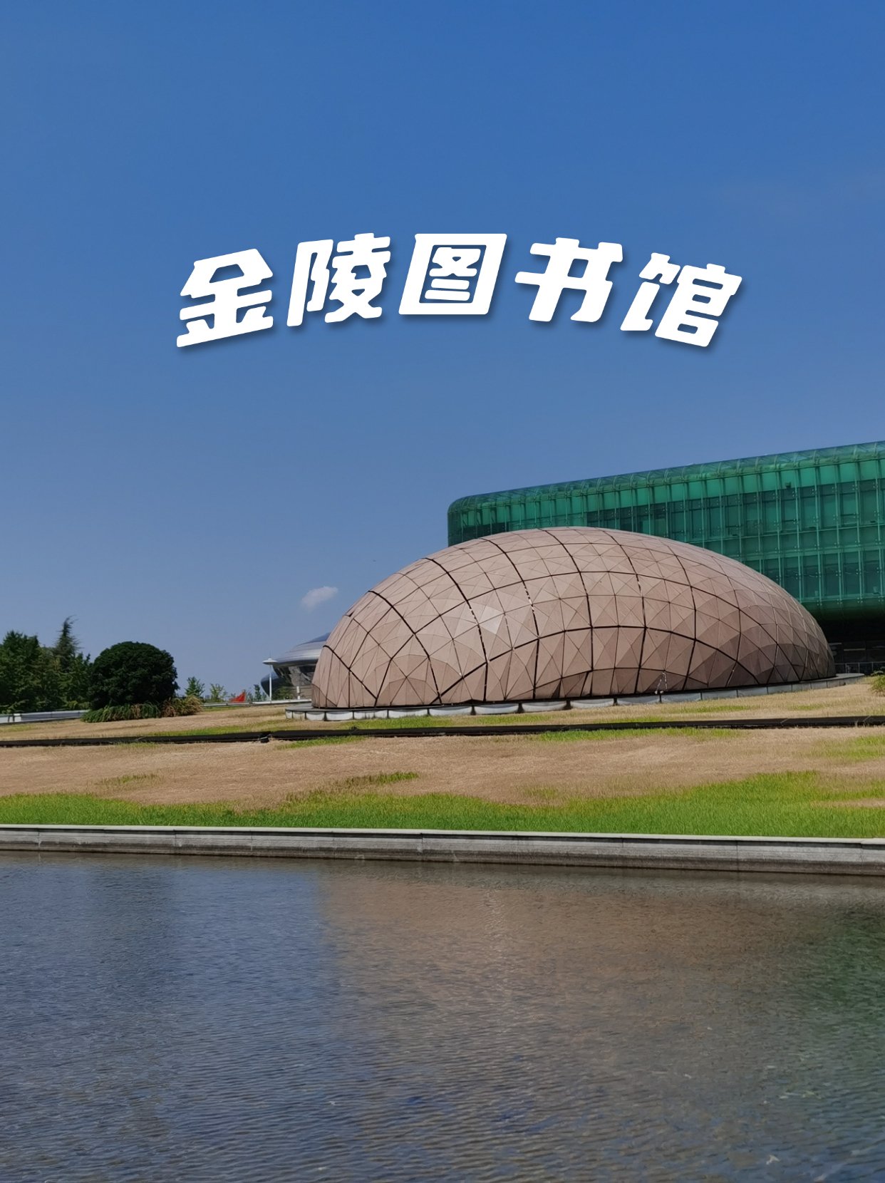 金陵图书馆官网手机版国家图书馆官网手机版下载-第2张图片-太平洋在线下载