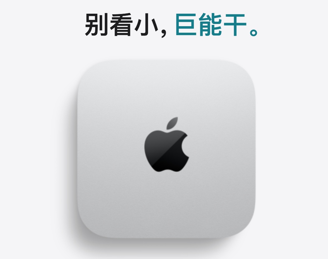 苹果mac教育版苹果mac系统下载官网-第2张图片-太平洋在线下载