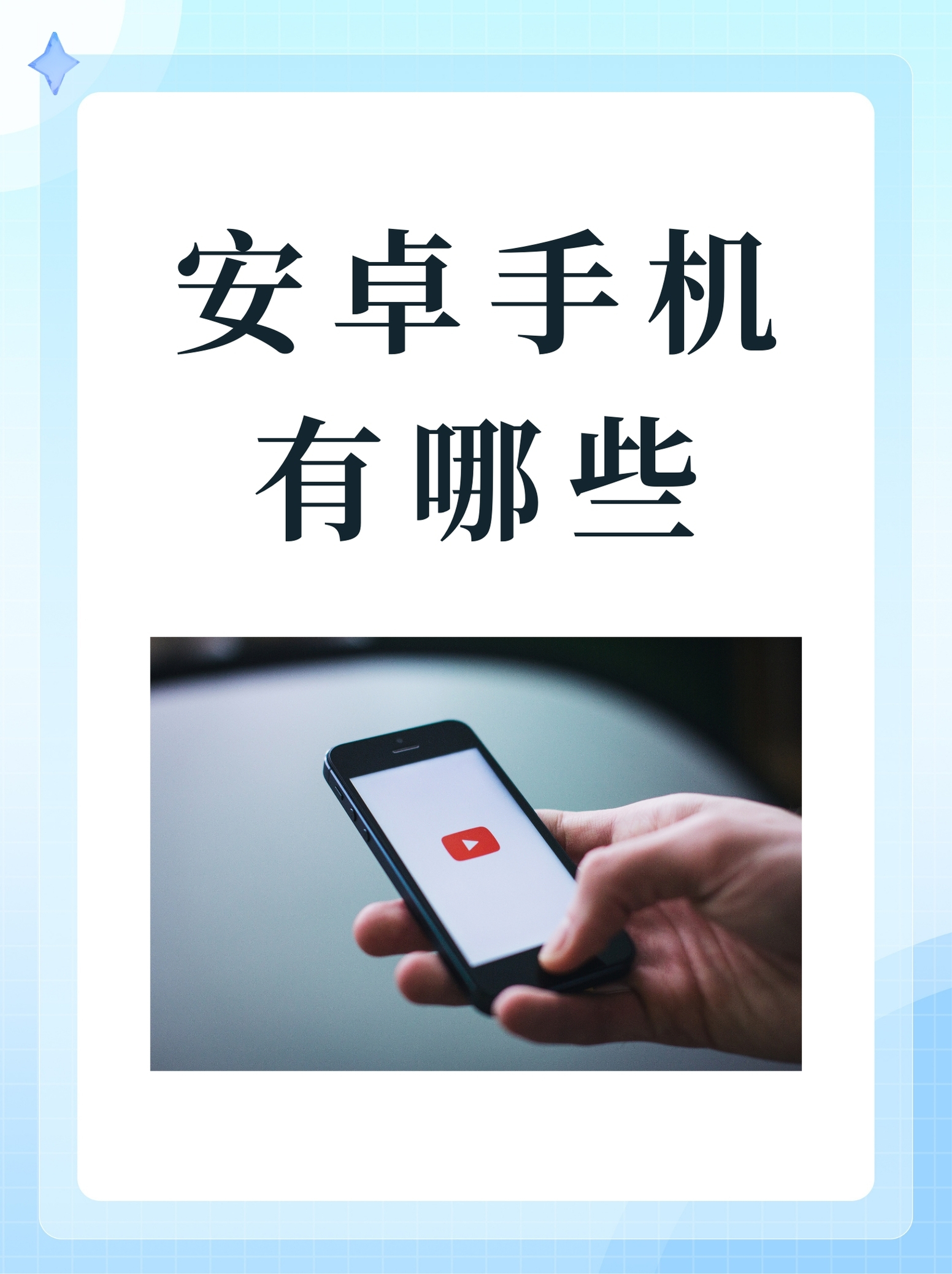 网络握手安卓版下载网络爬虫软件安卓版下载-第2张图片-太平洋在线下载