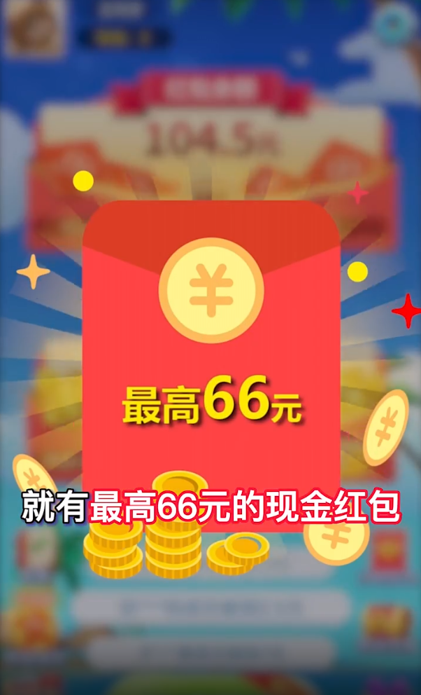 真人对话红包版下载苹果版套路男朋友发红包的聊天对话-第2张图片-太平洋在线下载
