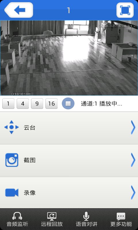 xmeye苹果手机版下载xmeye监控眼安卓版下载