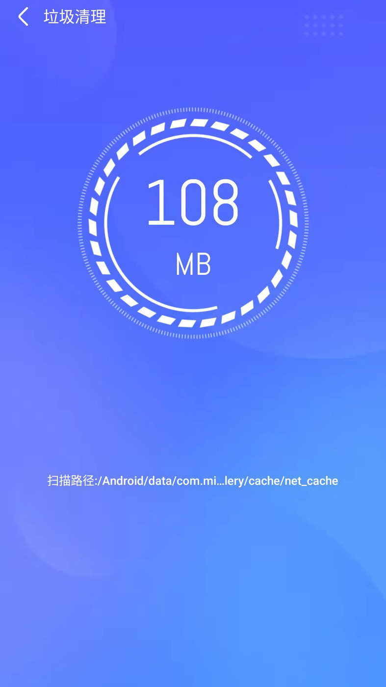 手机清除客户端手机客户端软件下载-第2张图片-太平洋在线下载