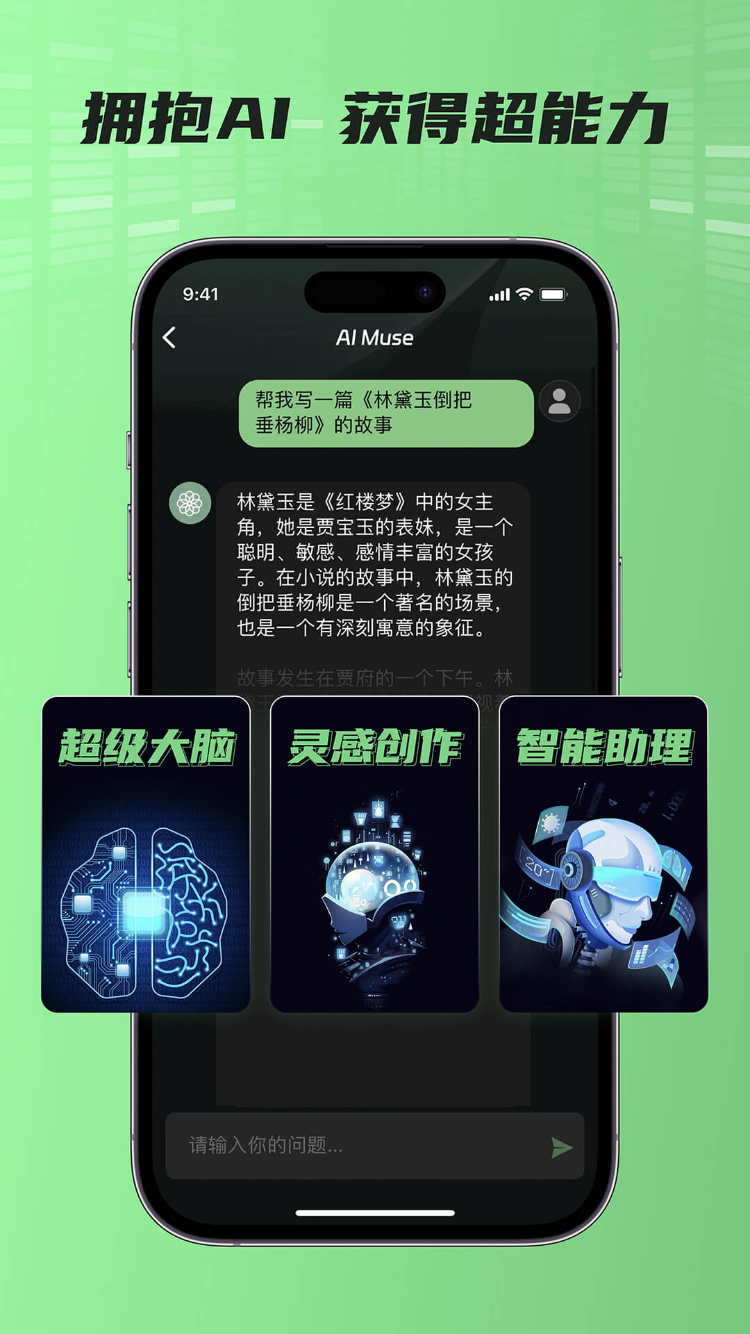 安卓版智能助手谷歌宣布安卓系统不再开源-第2张图片-太平洋在线下载