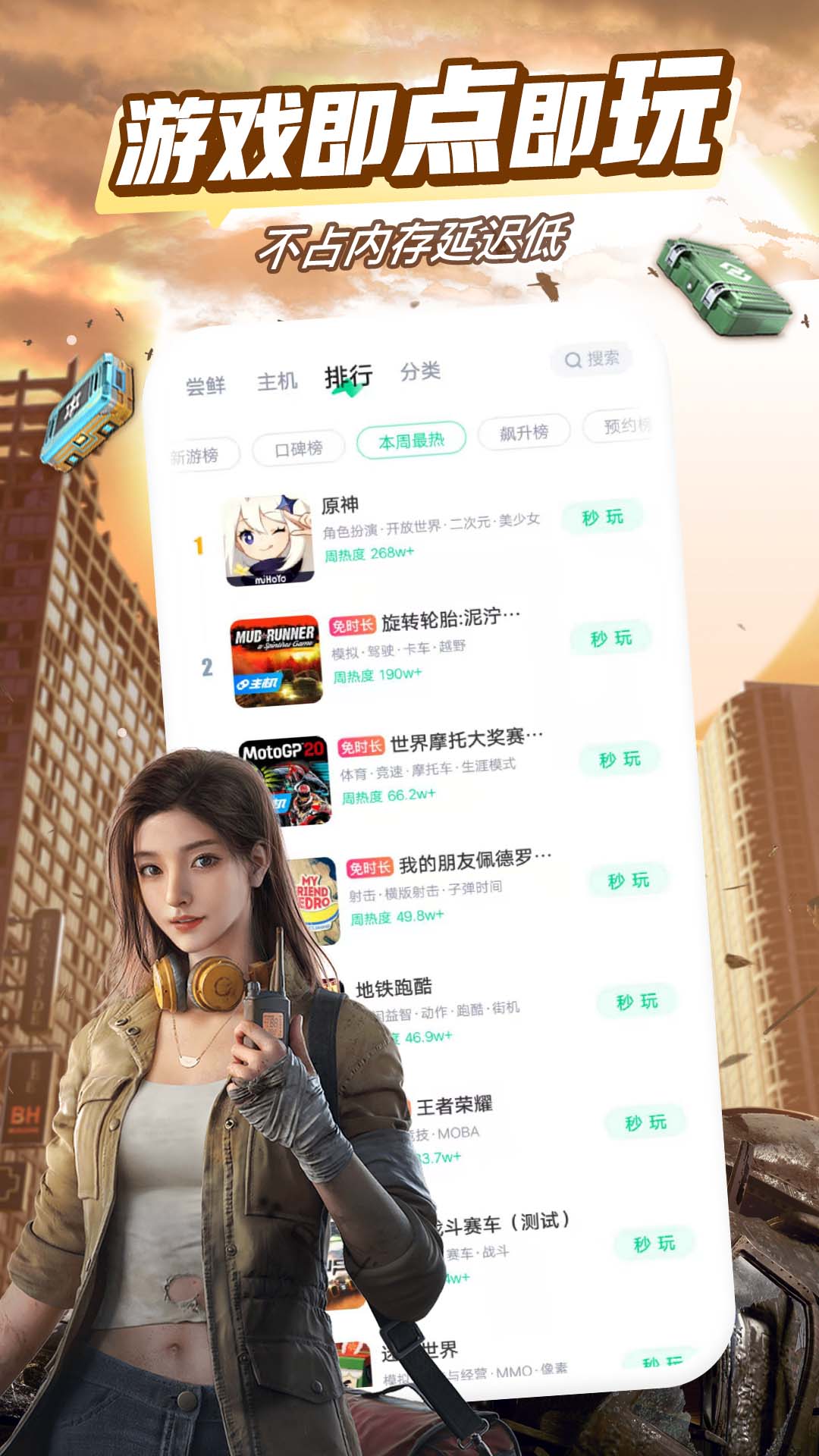 客户端歌曲下载酷狗下载免费音乐-第2张图片-太平洋在线下载