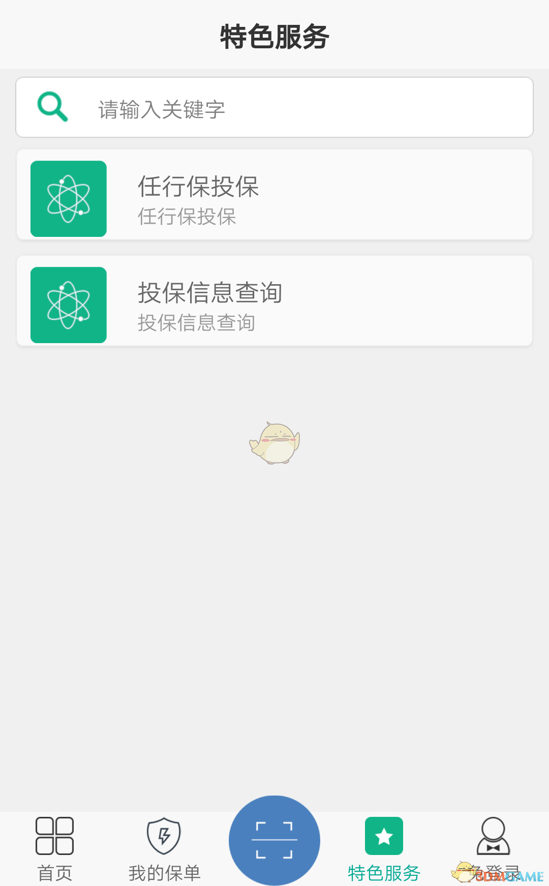 ope安卓版eopenai官方网站-第2张图片-太平洋在线下载