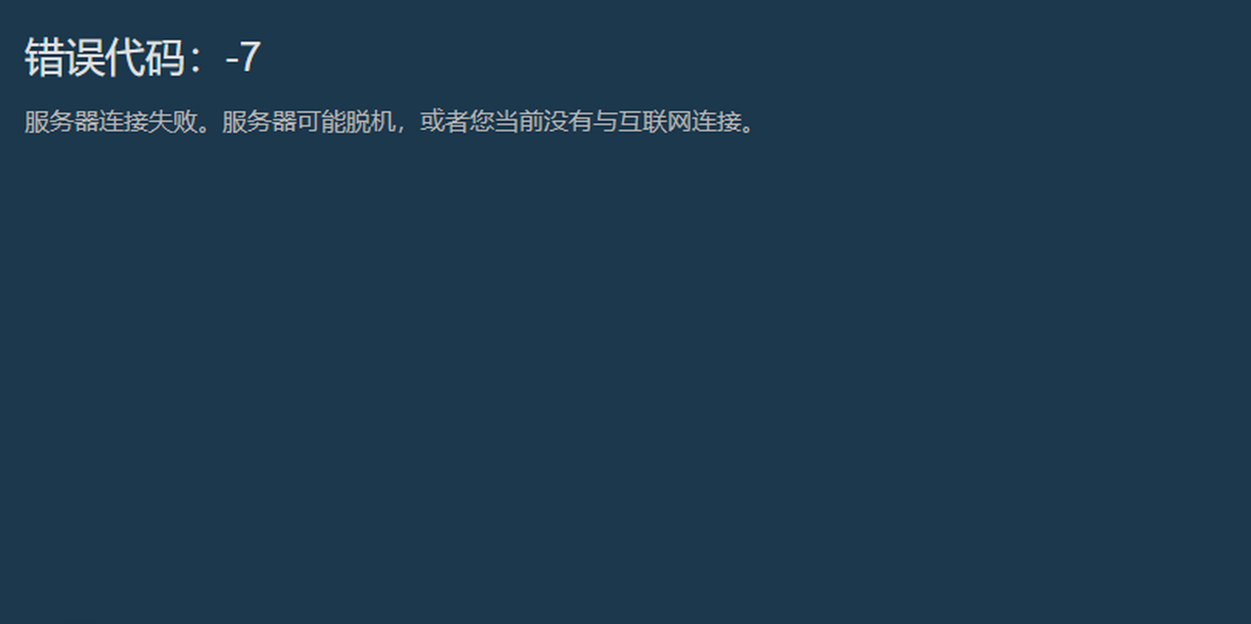 webservice客户端异常的简单介绍-第2张图片-太平洋在线下载
