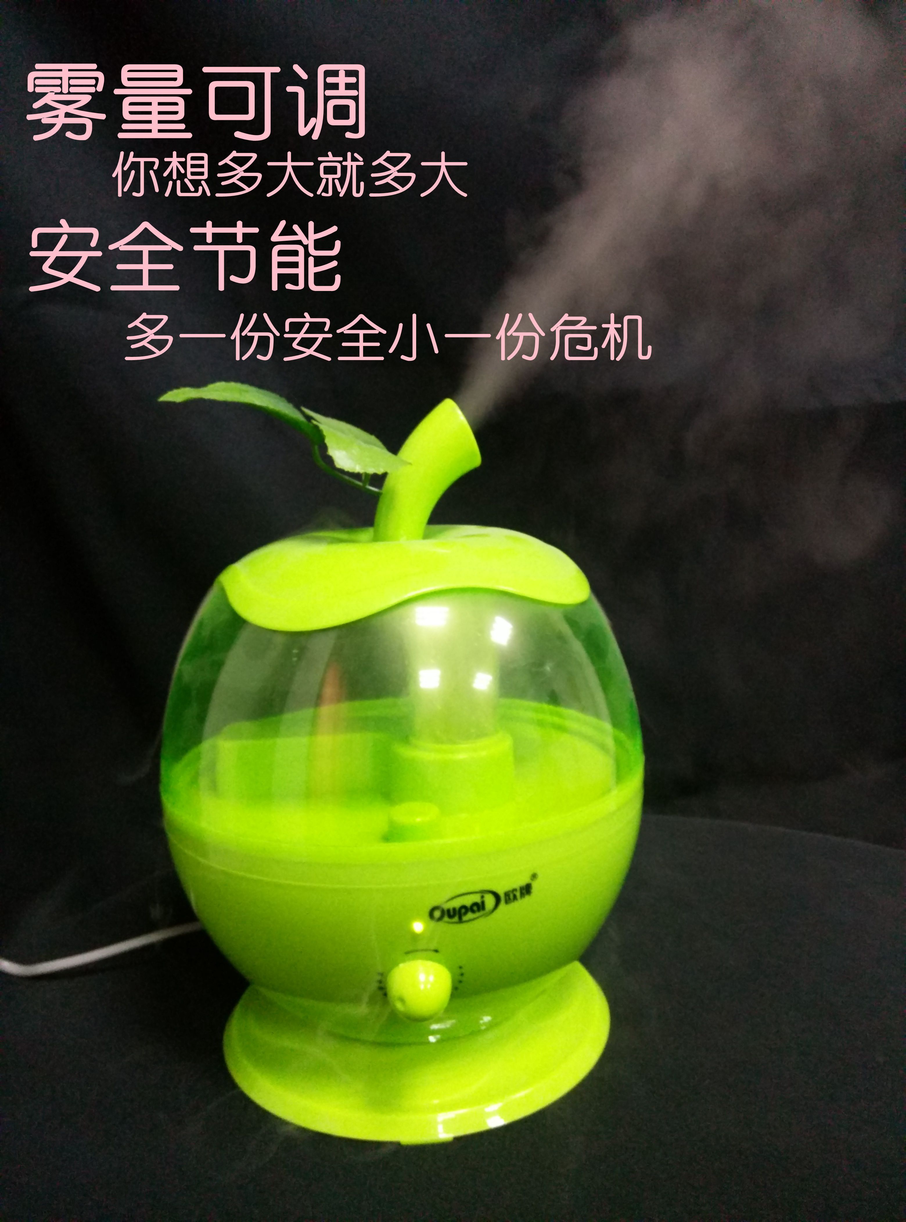 企业版安全版小苹果韩国版本的小苹果-第2张图片-太平洋在线下载