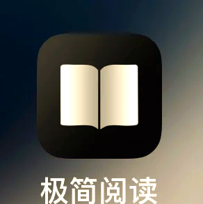 看书软件免费版苹果版真正永久免费的看书软件-第1张图片-太平洋在线下载