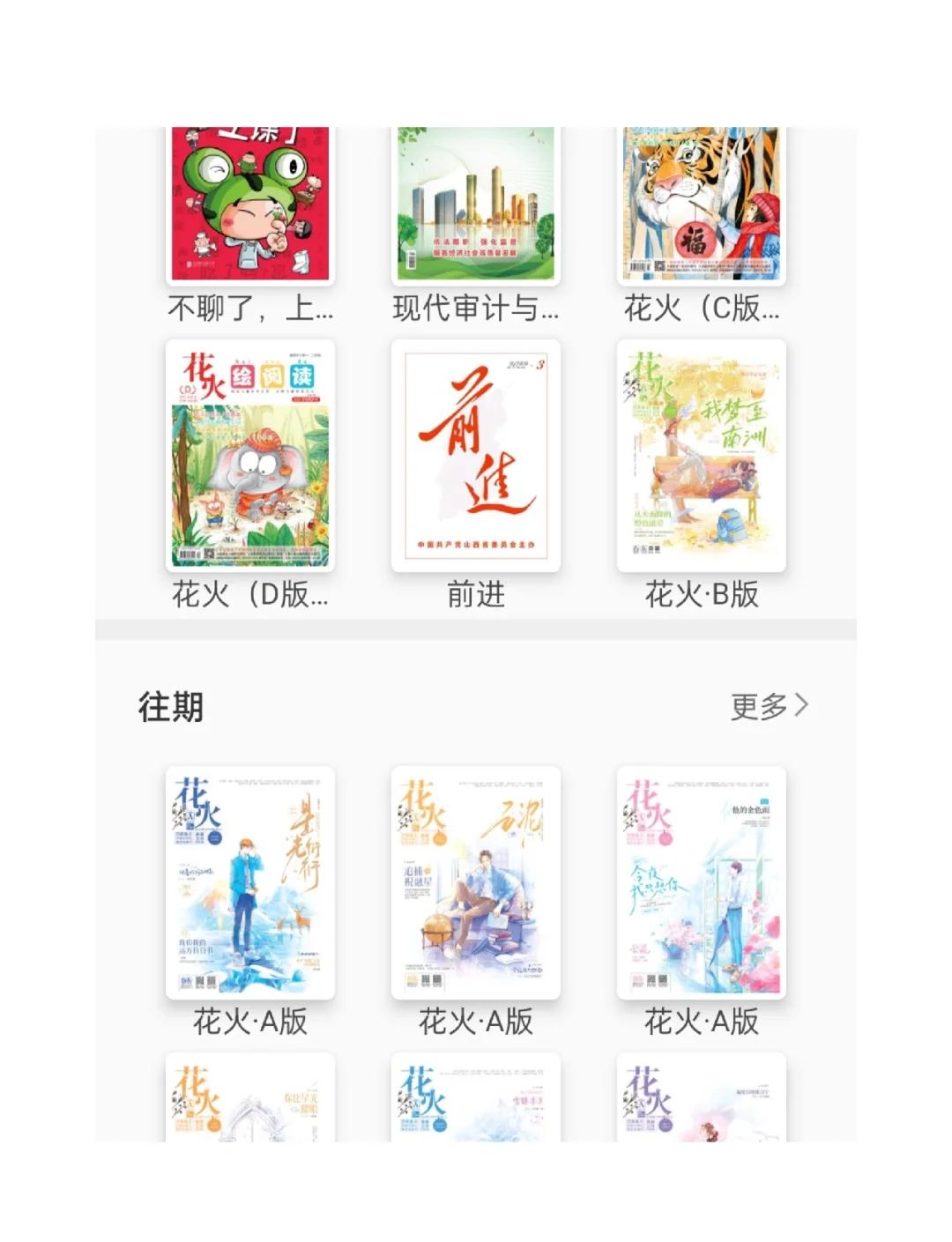 看书软件免费版苹果版真正永久免费的看书软件-第2张图片-太平洋在线下载