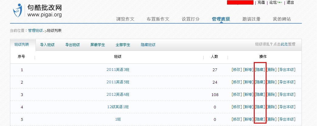句酷批改网登录手机版句酷批改网学生登录入口-第1张图片-太平洋在线下载