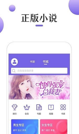 奇忧手机版奇忧影视官方-第2张图片-太平洋在线下载