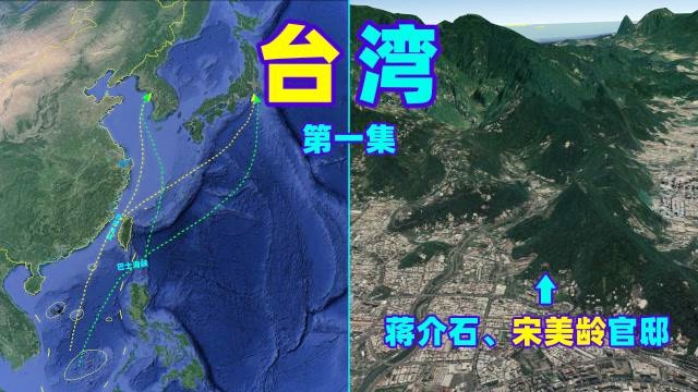 台湾图解基地客户端台湾之窗旗米拉最新版本-第2张图片-太平洋在线下载