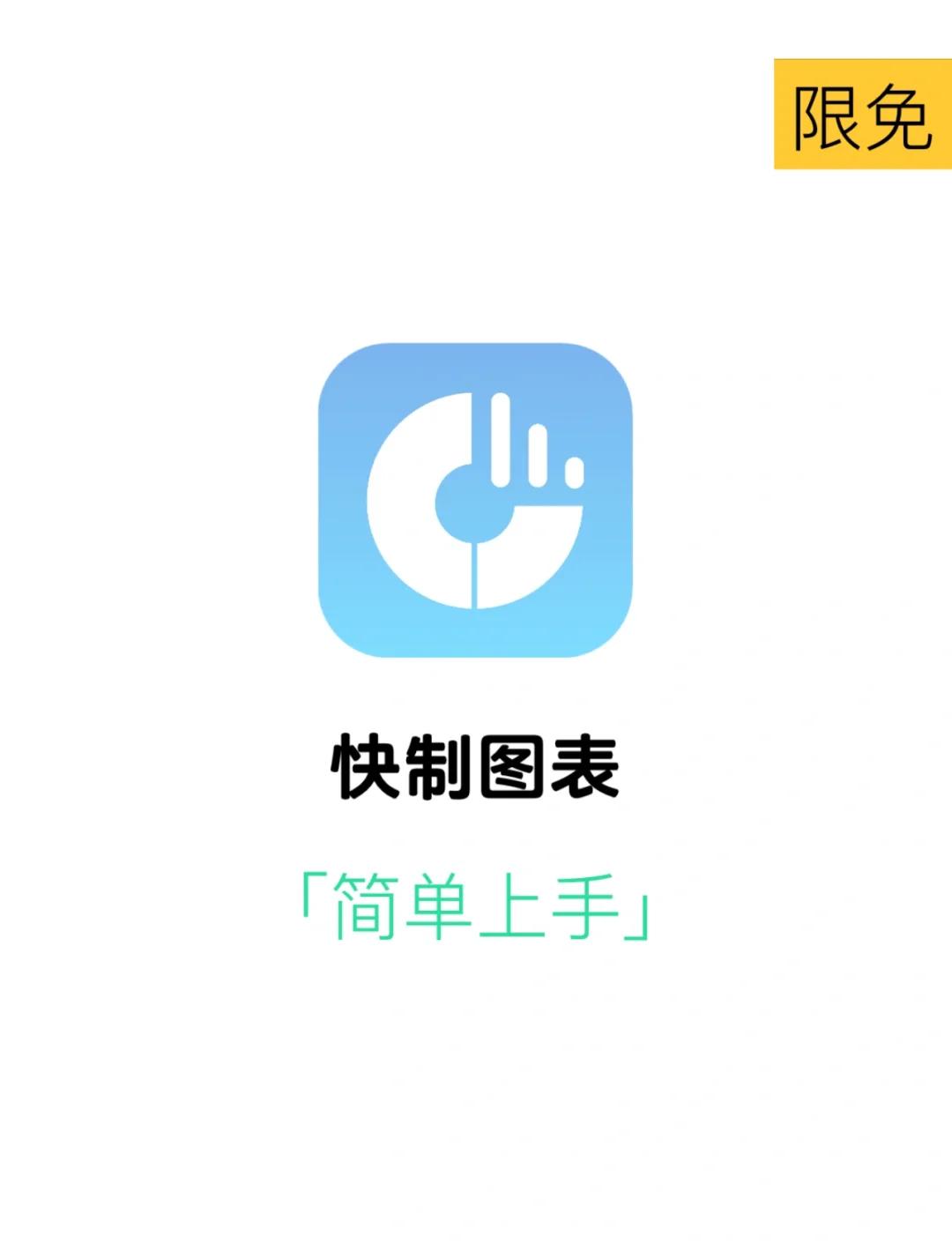 手机版表格制作软件excel表格手机版免费下载-第2张图片-太平洋在线下载