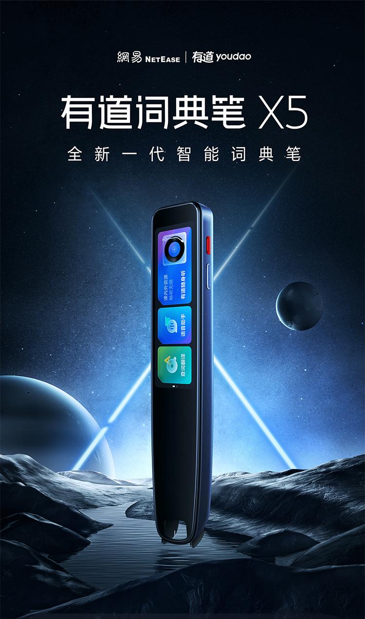 有道手机词典精简版2024组织生活会批评意见500条精简-第1张图片-太平洋在线下载