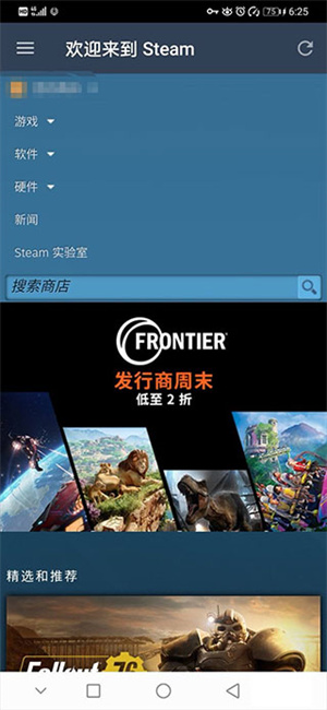 steme手机客户端csgo除了在steme购买箱子还有哪里-第1张图片-太平洋在线下载