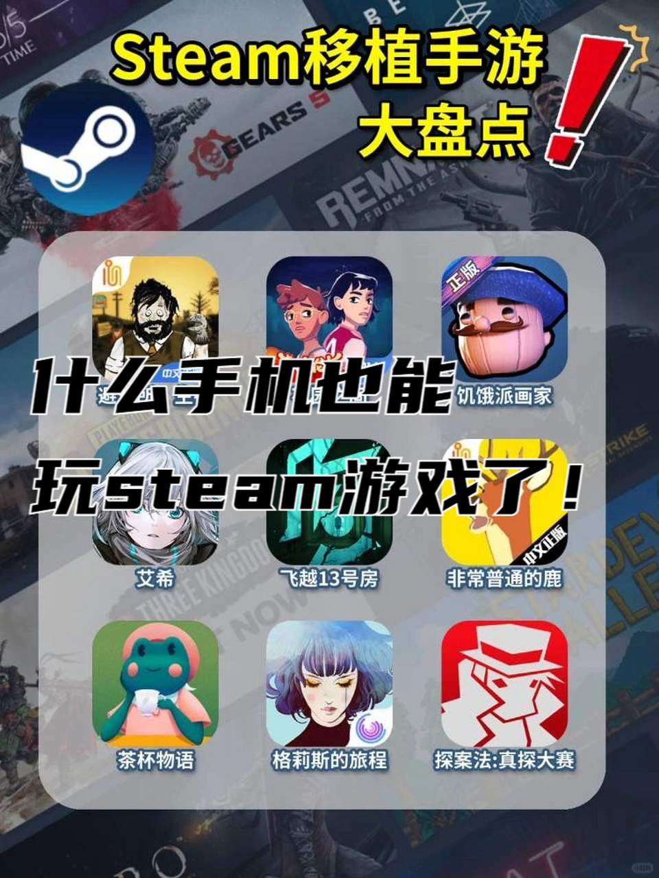 steme手机客户端csgo除了在steme购买箱子还有哪里-第2张图片-太平洋在线下载