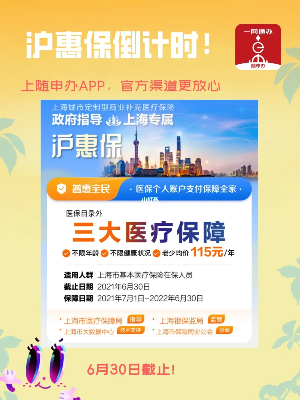 快快应急苹果版app应急钱包app下载苹果版