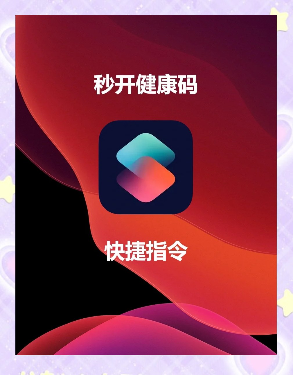 快快应急苹果版app应急钱包app下载苹果版-第2张图片-太平洋在线下载