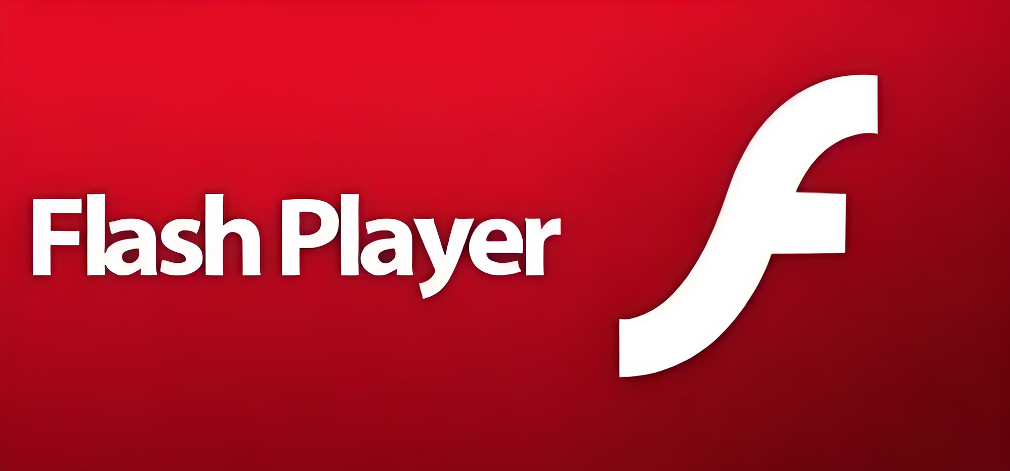 flashplayer安卓版2018视频播放出错需要更新flashplayer怎么办
