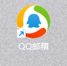 qa邮箱客户端的简单介绍