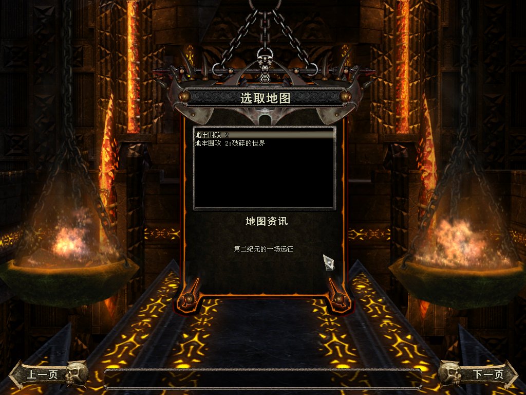 地牢围攻2手机版地牢围攻2手机单机版