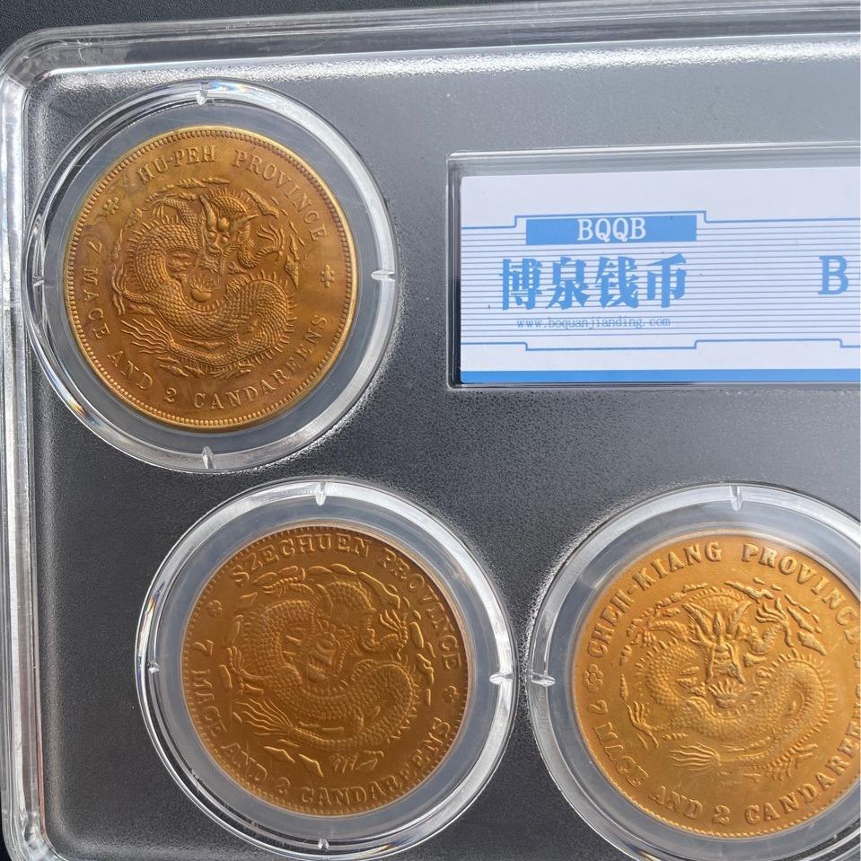 中国金币客户端中国金币总公司官网首页