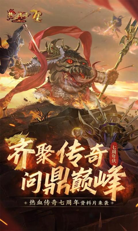 手机版传奇弓手热血传奇弓箭手职业-第1张图片-太平洋在线下载