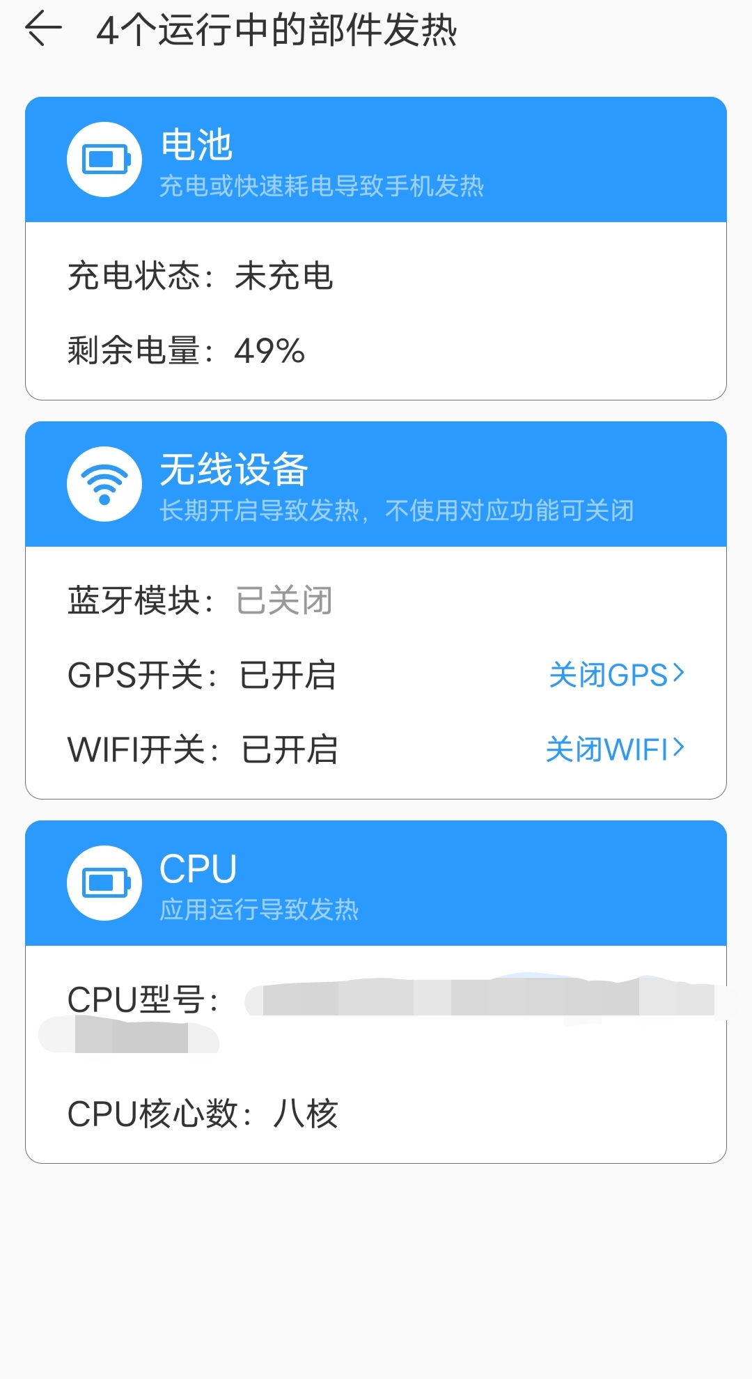 腾讯手机管家天翼版腾讯手机管家官网登录