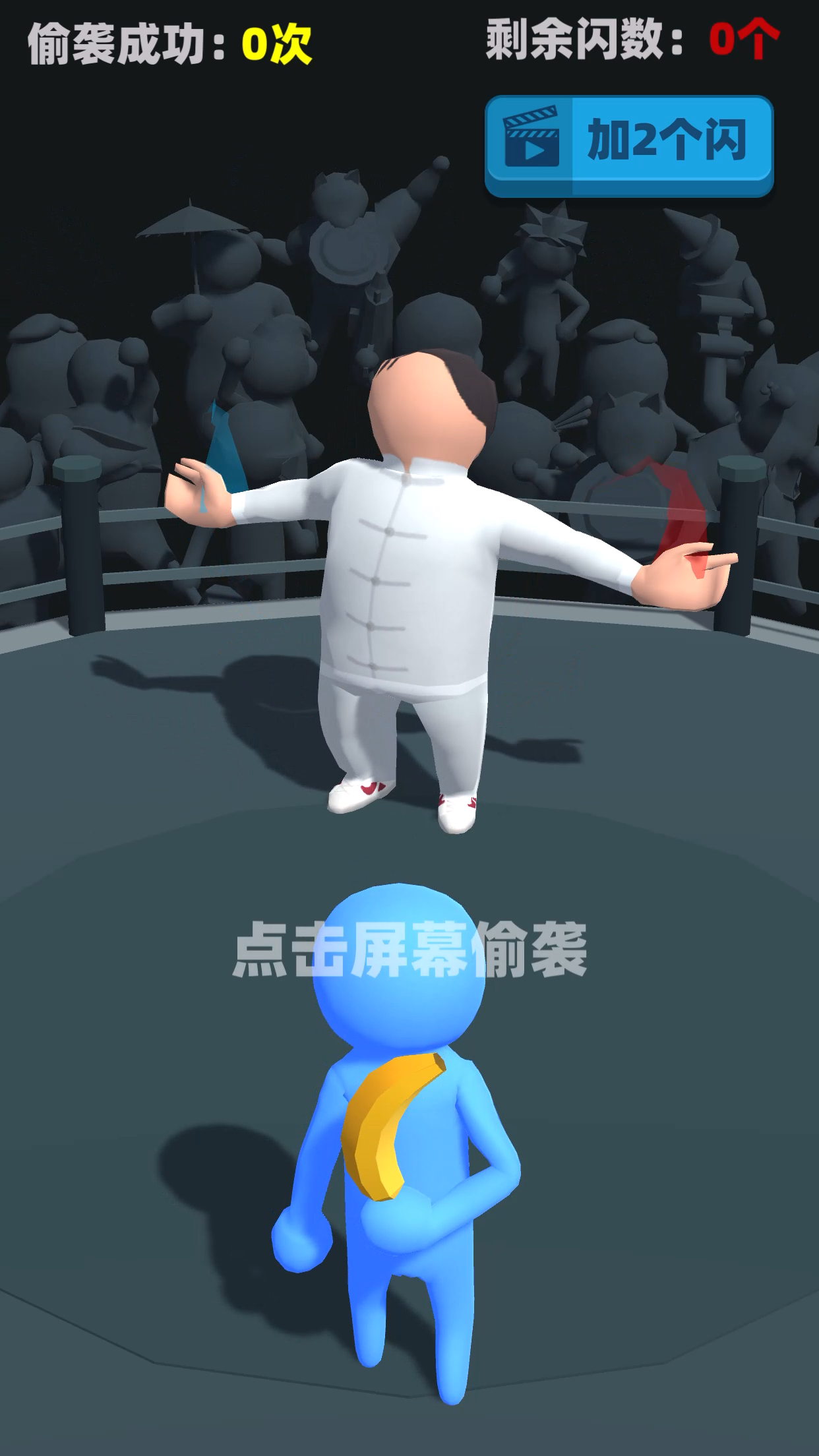 休闲拍档安卓版电脑休闲单机游戏推荐
