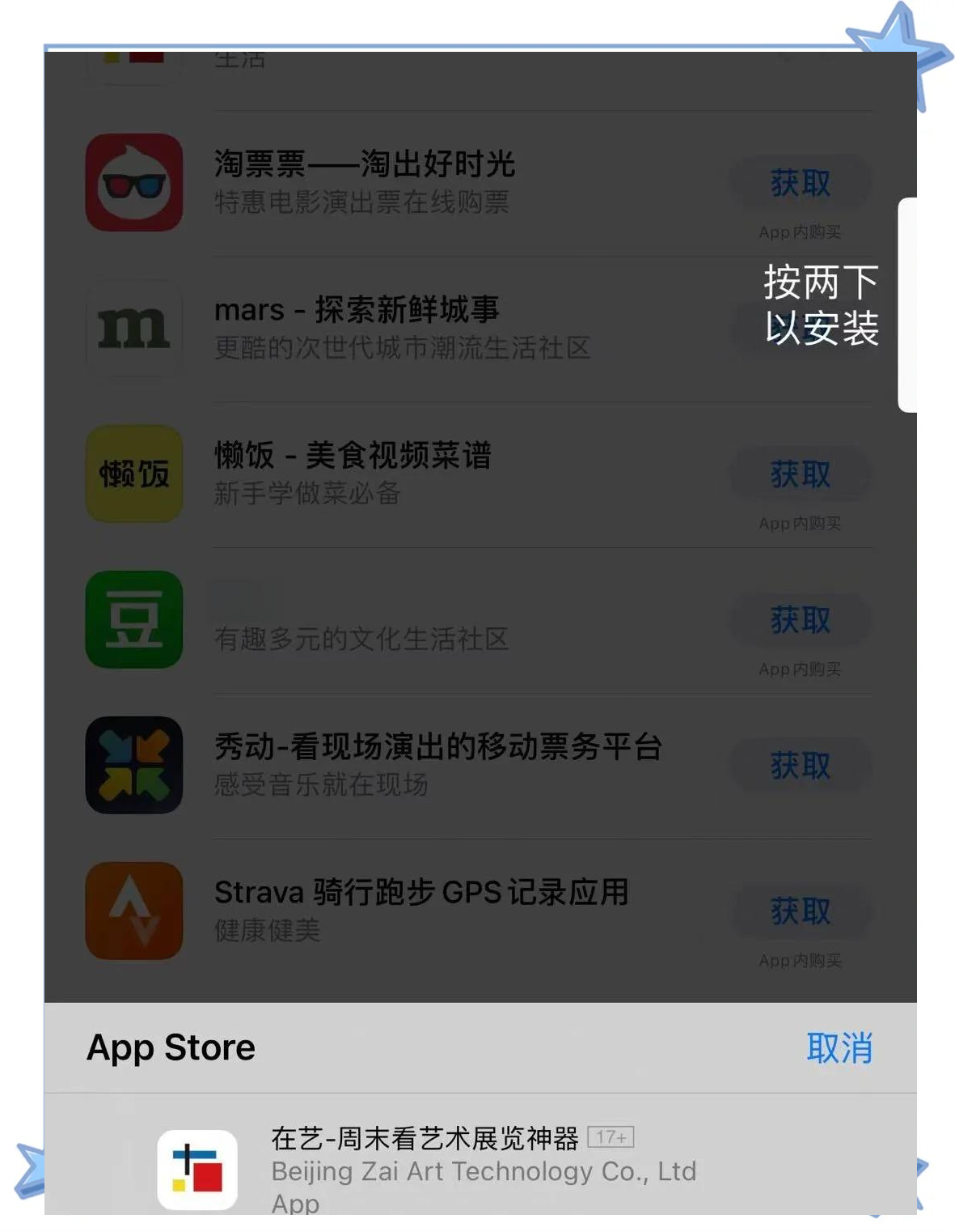 x苹果版下载x下载安装苹果版