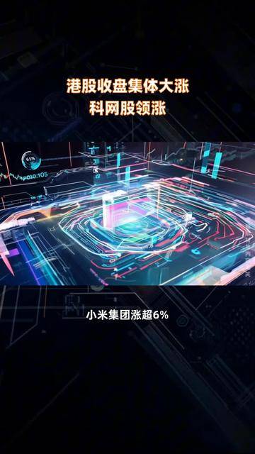 港股快车手机版安信国际港股快车下载