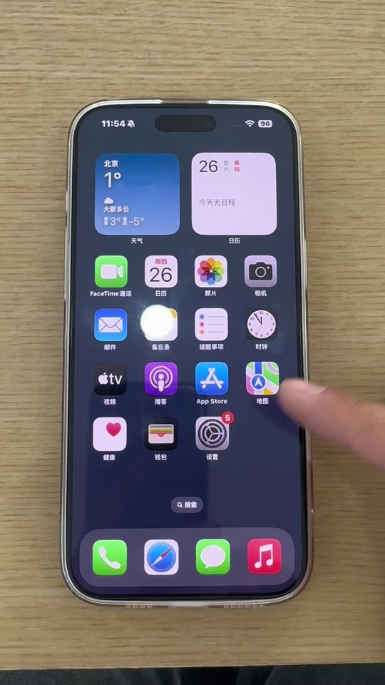 手机版60秒怎么开始60秒重制版手机版下载-第2张图片-太平洋在线下载