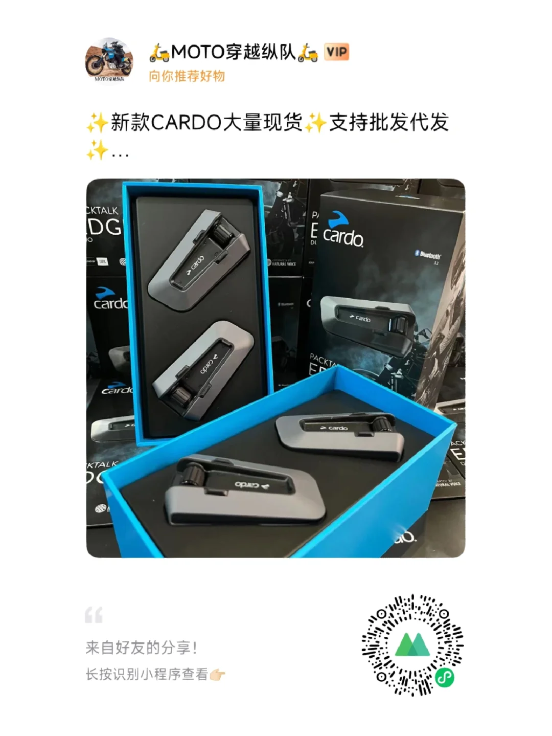 安卓版的cardocardo安卓35版本下载