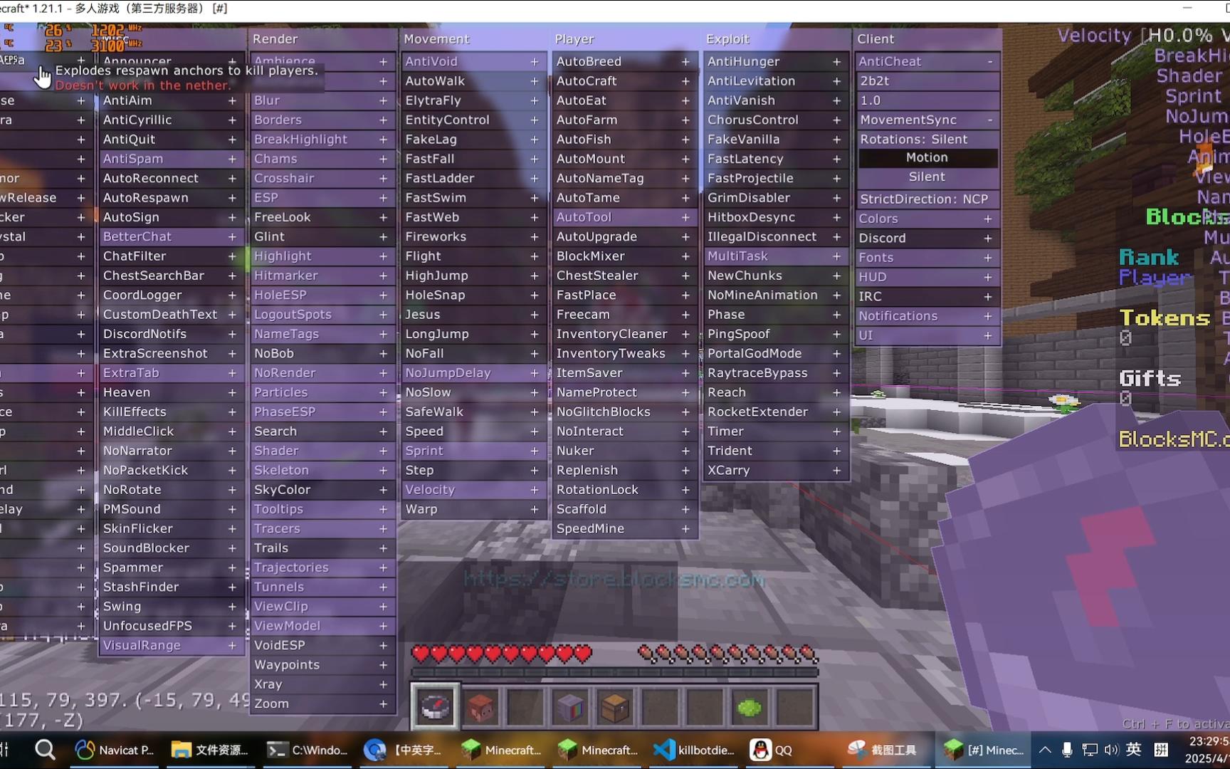 pvp客户端国际pvp客户端离线下载