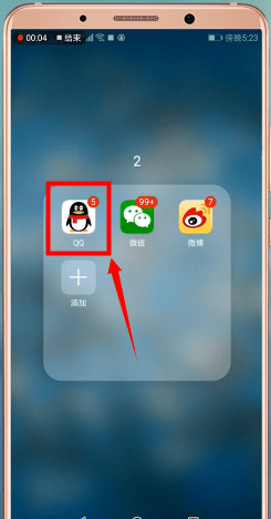 包含2010版手机qq官方下载的词条