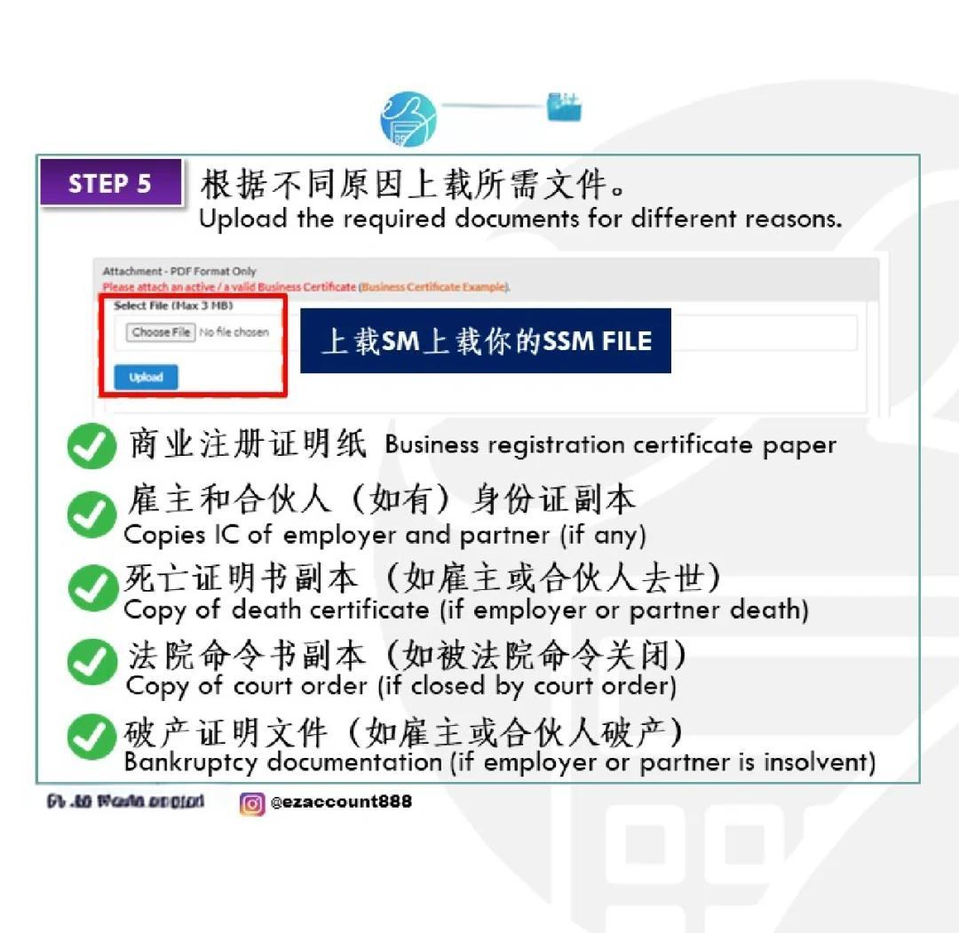 java客户端关闭的简单介绍