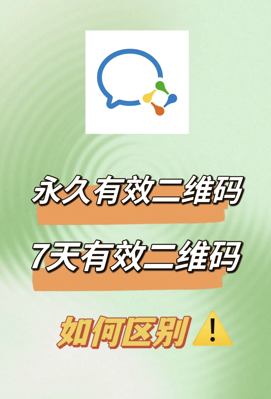 包含自动加群手机版的词条