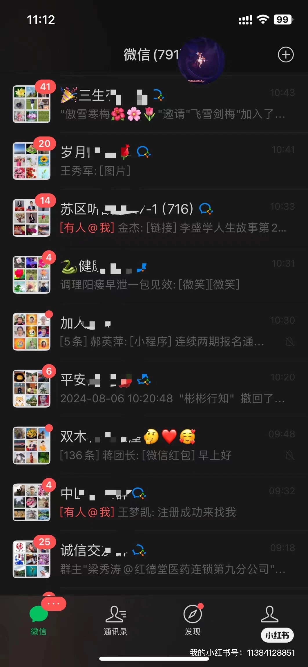 包含自动加群手机版的词条-第2张图片-太平洋在线下载
