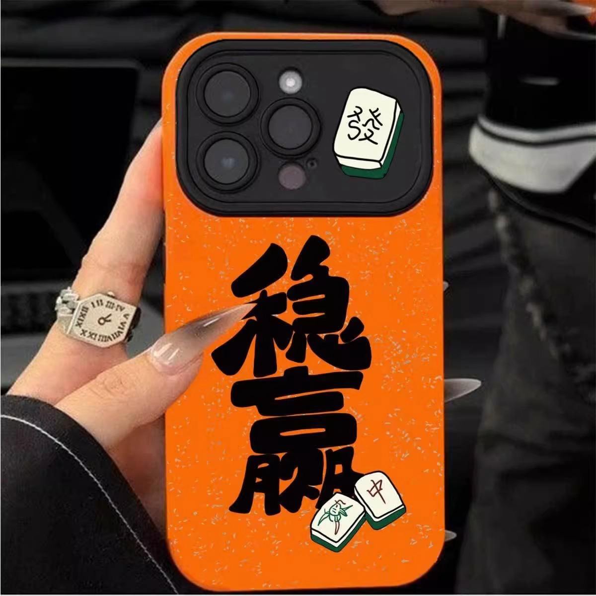畅享麻将苹果版大唐麻将苹果版叫什么-第2张图片-太平洋在线下载